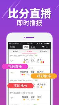 中彩票真实爆料视频下载,真实爆料视频深度解析  第1张