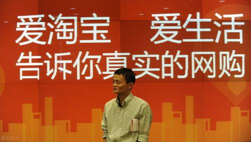 百度爆料马云最新消息新闻  第2张